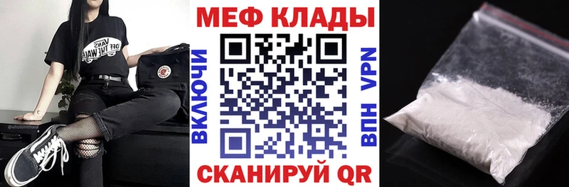 Купить A-PVP  МЕФ  Гашиш  Сковородино