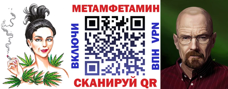 Амфетамин Розовый  Купить закладки  Сковородино 