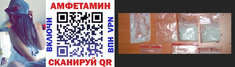 АМФ 98% Сковородино