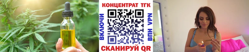 Cannafood конопля  Купить закладки  Сковородино 