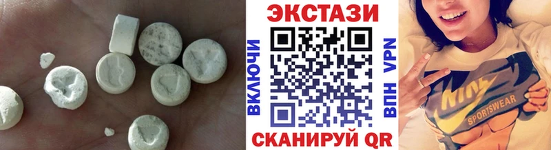 Купить  Сковородино  ЭКСТАЗИ ешки 