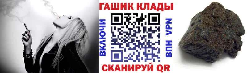 ГАШИШ гашик  Купить где  Сковородино 
