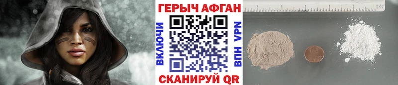 Героин гречка  Купить  Сковородино 