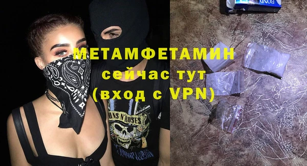 твердый Горняк