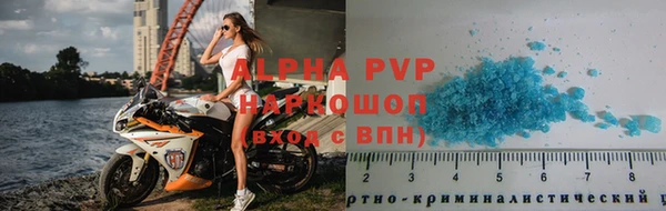 твердый Горняк