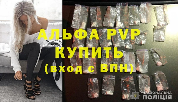 кокаин премиум Горно-Алтайск