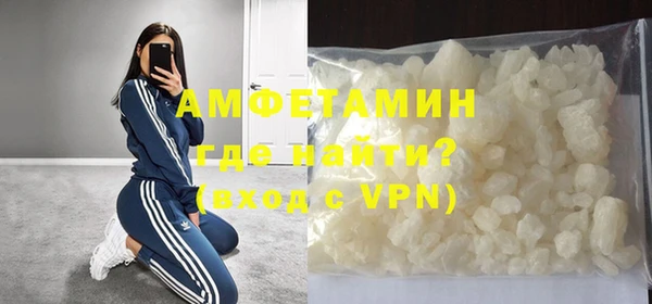 кокаин премиум Горно-Алтайск