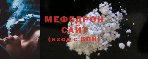 jwh Горнозаводск