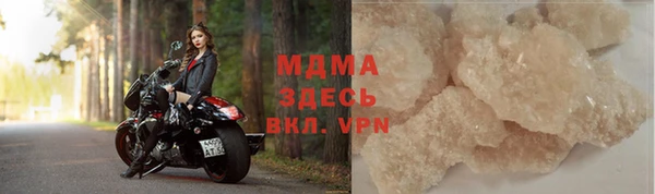 кокаин премиум Горно-Алтайск