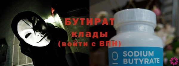 кокаин премиум Горно-Алтайск