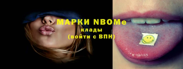 jwh Горнозаводск