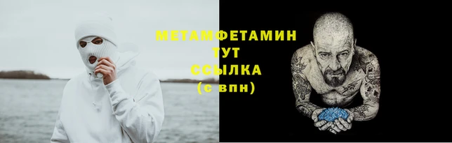 твердый Горняк