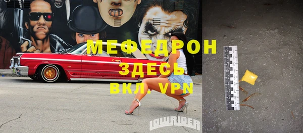 jwh Горнозаводск