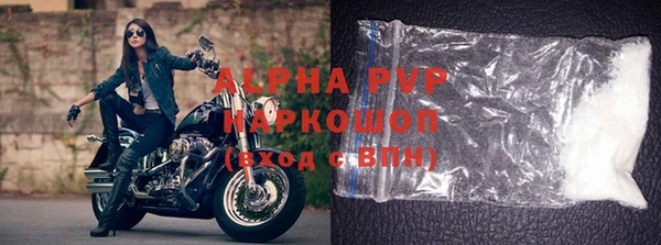 кокаин премиум Горно-Алтайск
