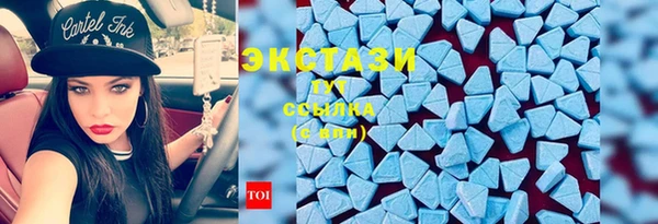 кокаин премиум Горно-Алтайск