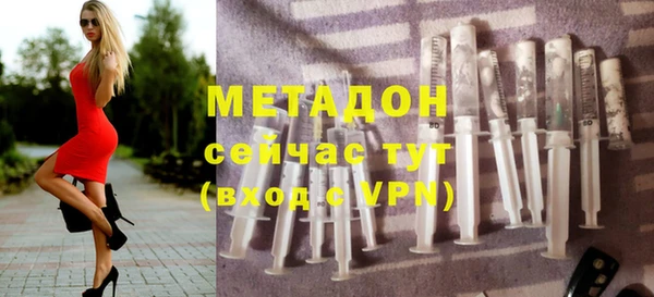 кокаин премиум Горно-Алтайск
