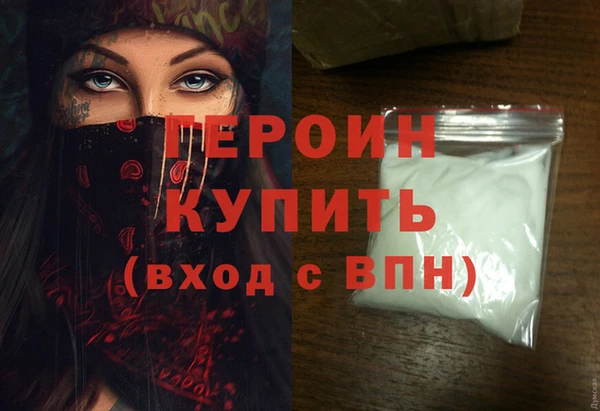 jwh Горнозаводск