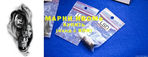 кокаин премиум Горно-Алтайск