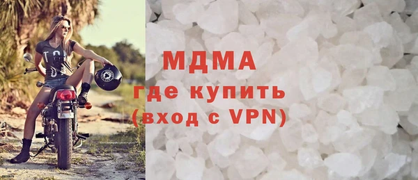 jwh Горнозаводск