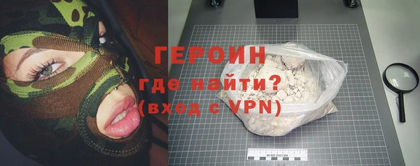 jwh Горнозаводск
