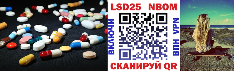 Купить где  Сковородино  Лсд 25 экстази кислота 