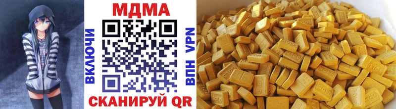 MDMA crystal  Купить  Сковородино 