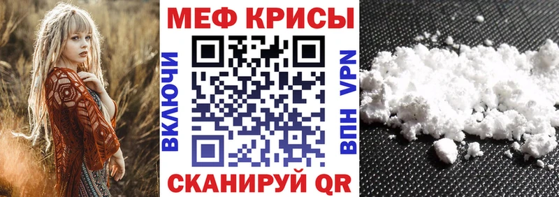 Купить закладки  Сковородино  Мефедрон 4 MMC 